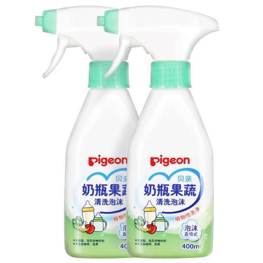 贝亲奶瓶果蔬清洁泡沫 商品图0