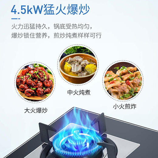 海尔（Haier）（509509
）燃气灶 嵌入式灶具 家用双灶具可用天然气 猛火匀喷 防干烧 无锅自熄火/JZT-QHA93D(12T) 商品图4