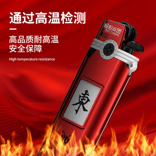 【创意新品】麻将主题金属打火机 商品图1