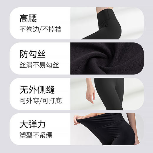 梵美人  FK768  鲨鱼裤 商品图1