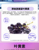 台湾齿研堂儿童健齿果冻草莓+荔枝+乳酸菌12条/盒*3口味【XPQ】 商品缩略图7