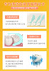 台湾齿研堂宝宝专用含钙牙线【XPQ】 商品缩略图7