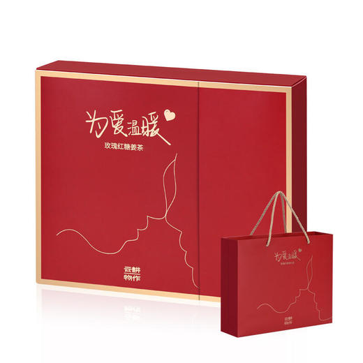【三八妇女节礼物】云耕物作红糖姜茶玫瑰红糖姜茶礼盒ZJ 商品图3