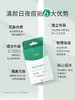 芙芙清颜痘痘贴 商品缩略图2