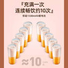 艾贝丽 | 果汁杯 （磁吸充电款）ABL-SG86小家电 商品缩略图6