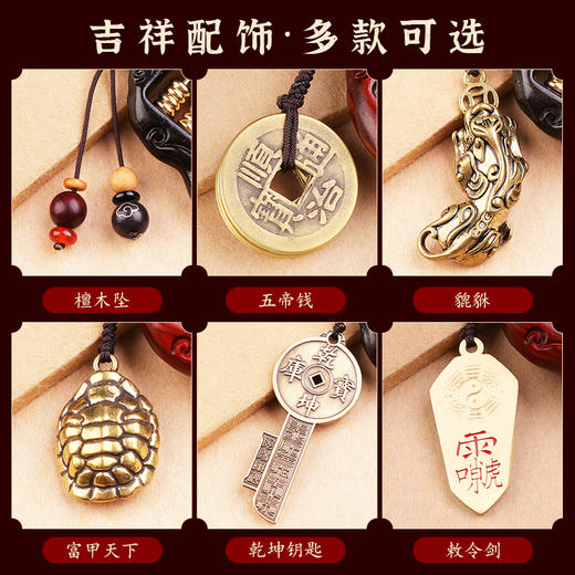 檀木如意算盘挂饰 商品图3