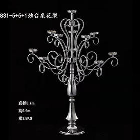 831-5+5+1烛台花架【运费自理】