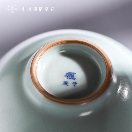 问鼎汝瓷复刻款天青泓水碗 商品图3
