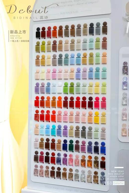 【秒杀价】蕊诗·168色樱花胶系列 商品图4