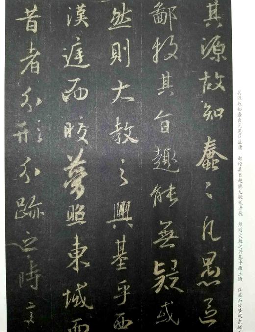 历代碑帖经典：《兰亭序》+《集王羲之圣教序》，小8开，册页装，函套，王羲之、怀仁书，安徽美术出版社2016年版，两册定价240，合售价：79元。非偏远地区包邮。 商品图13