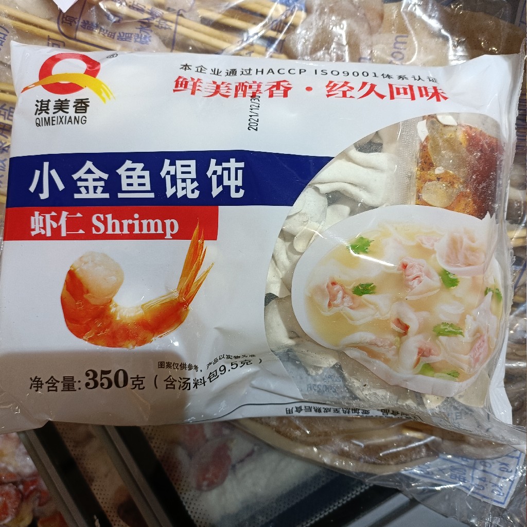 淇美香小金鱼虾仁馄饨