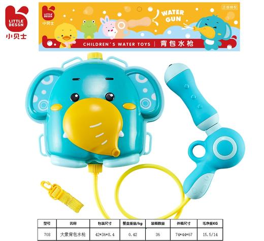 小贝士背包水枪 商品图1