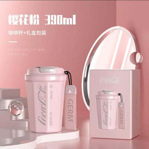 GERM 390ml 可口可乐咖啡杯保温杯便携随行杯 商品图6