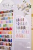 【秒杀价】蕊诗·168色樱花胶系列 商品缩略图6