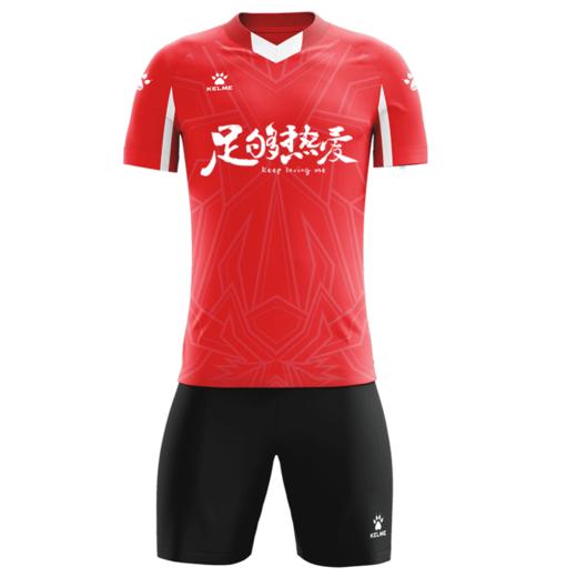 卡尔美官方旗舰店 足球服套装 男V领短袖比赛训练服定制球衣 商品图4