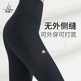 梵美人  FK768  鲨鱼裤