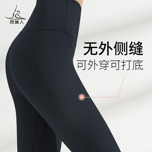 梵美人  FK768  鲨鱼裤 商品图0