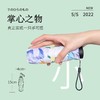 新品首发预售！【袖珍纤巧神仙颜值】太阳城超轻mni'羽毛'伞晴雨两用隔绝99%紫外线降温清凉 商品缩略图2