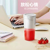 艾贝丽 | 果汁杯 （磁吸充电款）ABL-SG86小家电 商品缩略图5