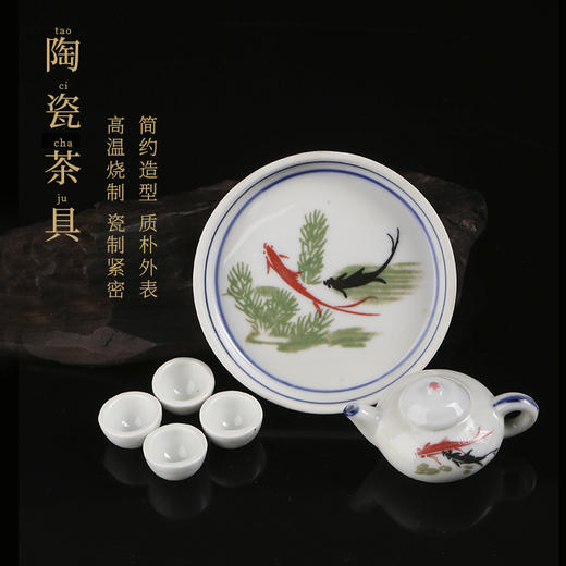 精品陶瓷茶具 商品图2