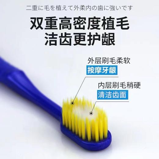 【超值四支装】日本宽头软毛按摩牙刷CCOKIO54孔 商品图1