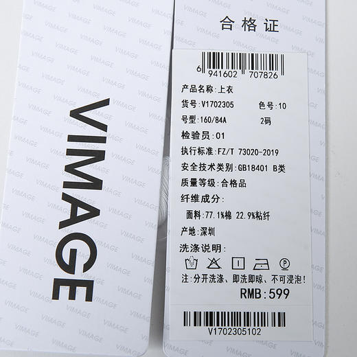 VIMAGE纬漫纪夏季新款泡泡袖修身短袖小上衣女T恤V1702305 商品图8