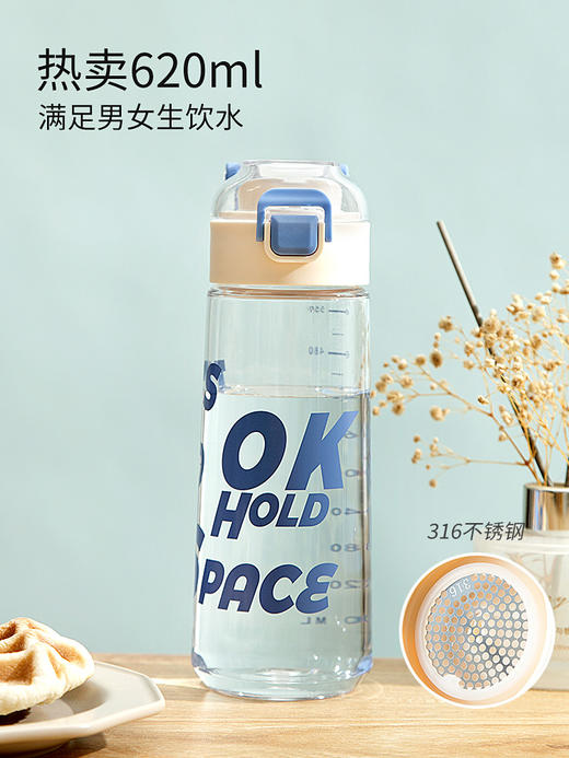 雅纯时尚清爽随手杯tritan620ml/YC-8217高颜值水杯tritan塑料夏季男女户外便携学生2021新款时尚个性杯子 商品图5