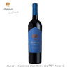 珍木布里萨红葡萄酒 ARBOLEDA BRISA 750ml 商品缩略图1