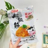 山源自拌牛板筋一袋（拼团） 商品缩略图1