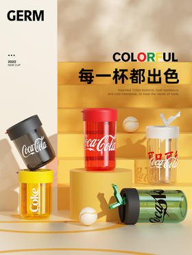 germ可口可乐春夏随行吸管水杯380ml【XPQ】