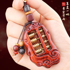 檀木如意算盘挂饰