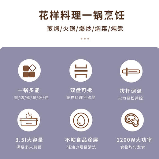 艾贝丽 | 多功能料理锅 ABL-LLG27小家电 商品图9