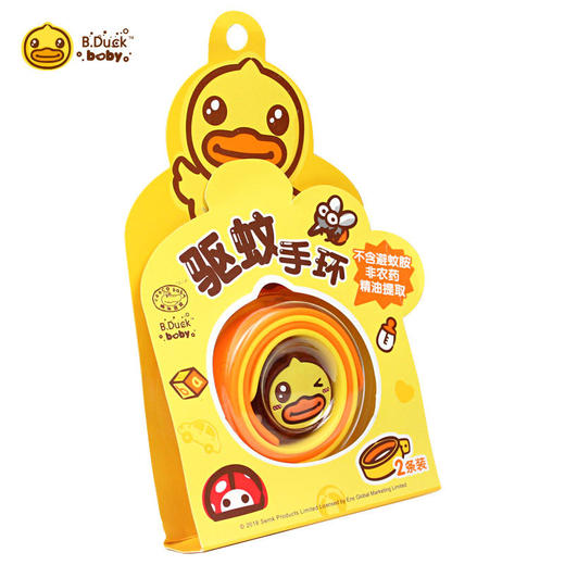 B.Duck小黄鸭驱蚊手环婴儿童成人孕妇2条装植物长效户外随身驱蚊 商品图2