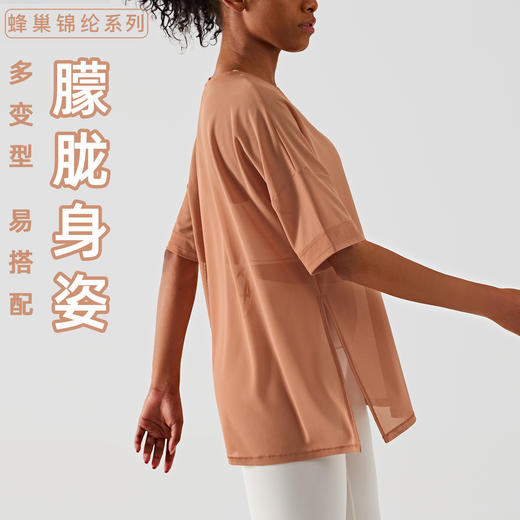 【139元任选3件】跃牌新款 新双面锦网纱拼接休闲运动短袖T恤 AD1406（活动产品，收货7天内支持调换、不退款） 商品图0