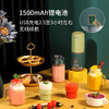 膳魔师榨汁机家用迷你水果果汁机多功能电动无线小型便携式榨汁杯【XPQ】 商品缩略图2