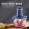 艾贝丽 | 多功能绞肉机ABL-JR95小家电 商品缩略图0