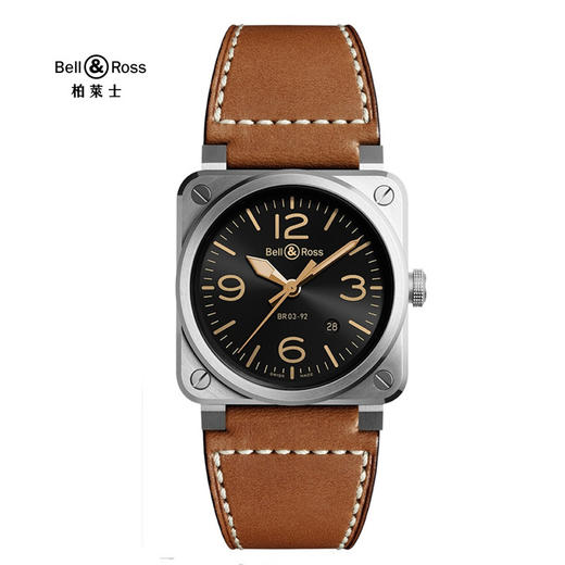Bell & Ross 柏莱士 BR0392-GH-ST/SCA 自动机械男士腕表 商品图0