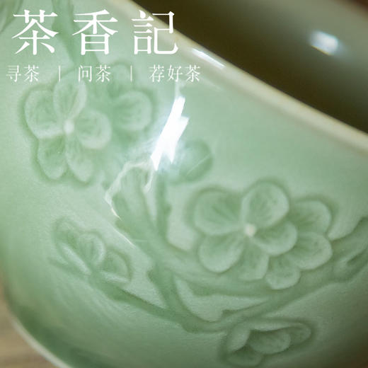 茶香记 陈克萍 梅子青 暗香杯 莹润青翠 刻绘 清婉灵动 商品图2