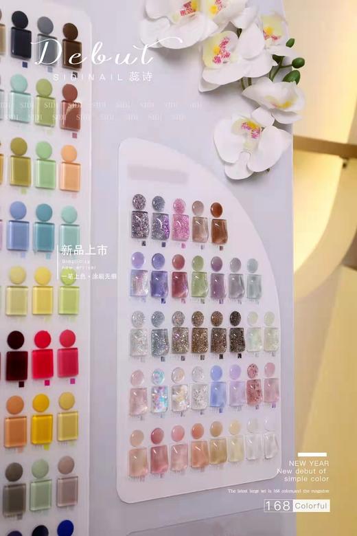 【秒杀价】蕊诗·168色樱花胶系列 商品图5