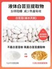 【躺着也能燃】姿美堂左旋肉碱双咖啡燃燃饮  45ml*7袋/盒 商品缩略图3