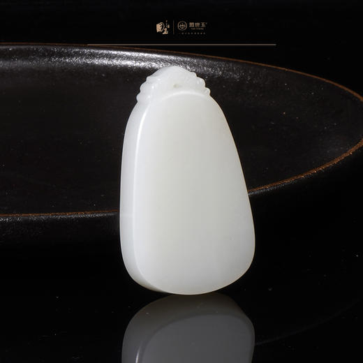 新疆国玉盟世玉和田玉白玉挂件-平安无事牌【带证书·顺丰物流】 商品图3