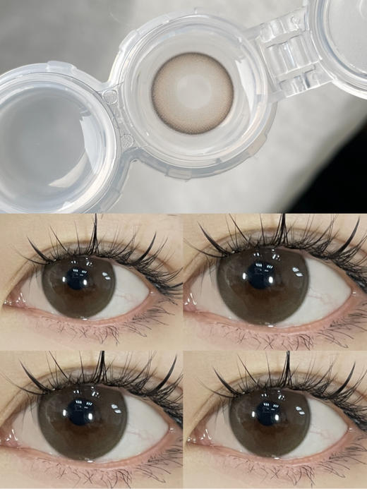 年抛 Dukchiro 咕噜肉肉 14.0  着色13.3  琥珀棕 商品图1