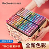 Touchmark泰驰马克 马克笔油性 花笔袋皮革款 商品缩略图0