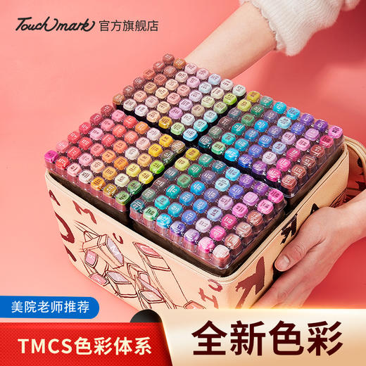 Touchmark泰驰马克 马克笔油性 花笔袋皮革款 商品图0