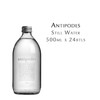 寰彼极饮用天然矿泉水 500ml*24瓶(一箱) Antipodes Still 500ml*24 bottles (one case) 商品缩略图0