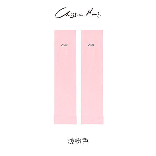【夏季爆款】ChrissieMorris 防晒袖套 清爽透气 商品图5