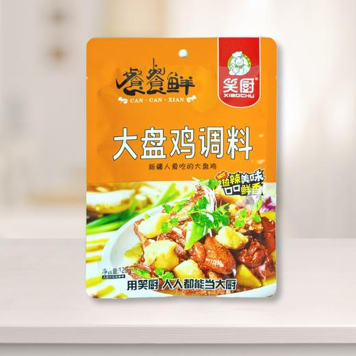 笑厨大盘鸡调料 商品图3