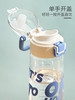 雅纯时尚清爽随手杯tritan620ml/YC-8217高颜值水杯tritan塑料夏季男女户外便携学生2021新款时尚个性杯子 商品缩略图2