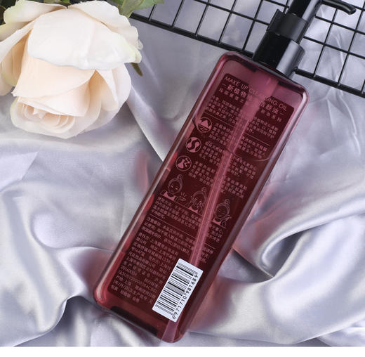 玛丽黛佳葡萄籽卸妆油l舒缓温和清洁 商品图10