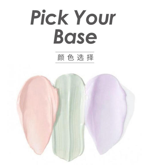 玛丽黛佳丝光调色隔离妆前乳霜保湿打底提亮改善暗黄泛红肌肤控油 商品图10